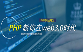 张掖 php市场占有率,PHP会被淘汰吗？